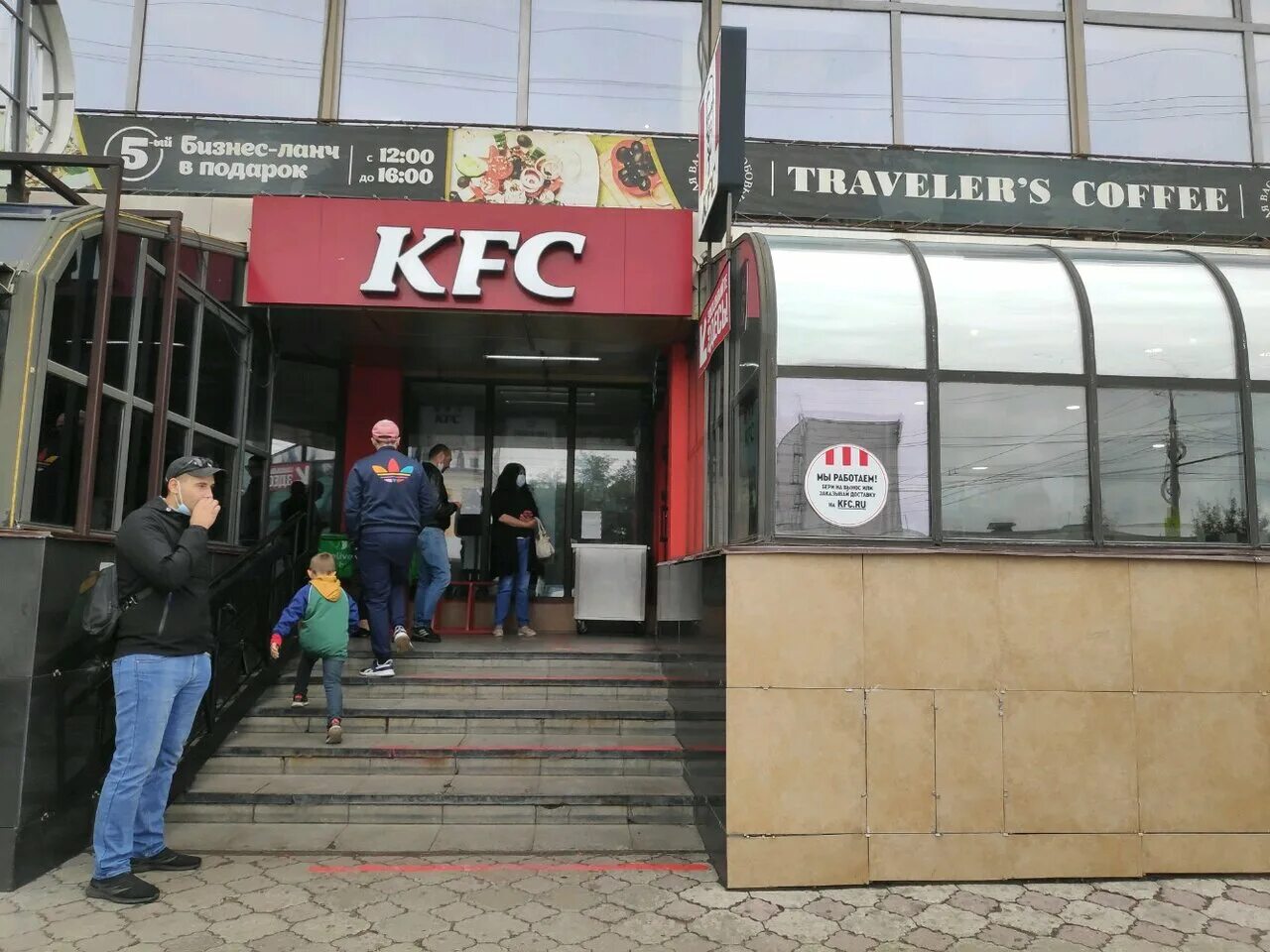 Карла маркса 5 фото KFC, fast food, Омск, проспект Карла Маркса, 5А - Yandex Maps