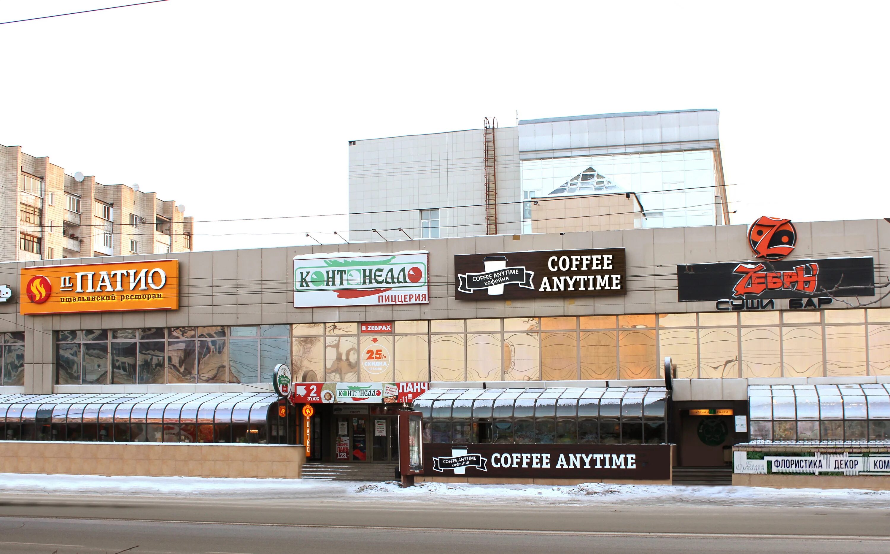 Карла маркса 5 фото Фото: Coffee Anytime, кофейня, просп. Карла Маркса, 5А, Омск - Яндекс Карты