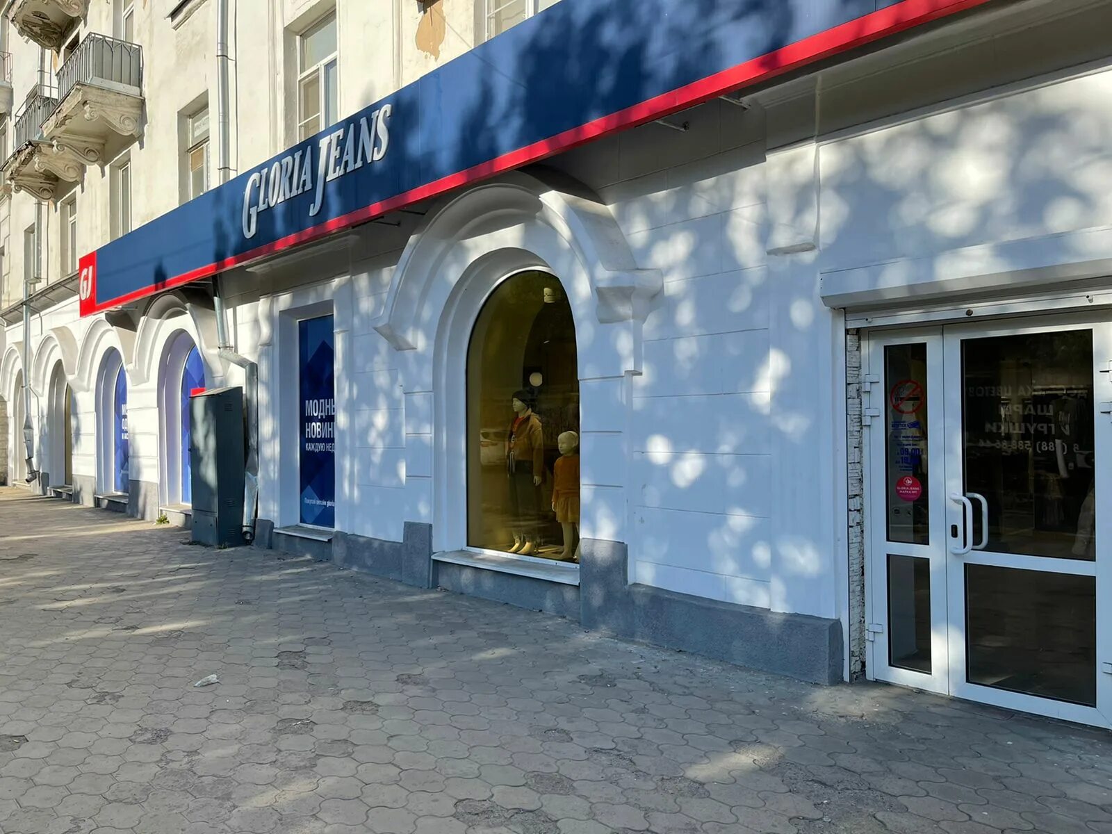 Карла маркса 68 фото Gloria Jeans, магазин одежды, просп. Карла Маркса, 68, Каменск-Шахтинский - Янде
