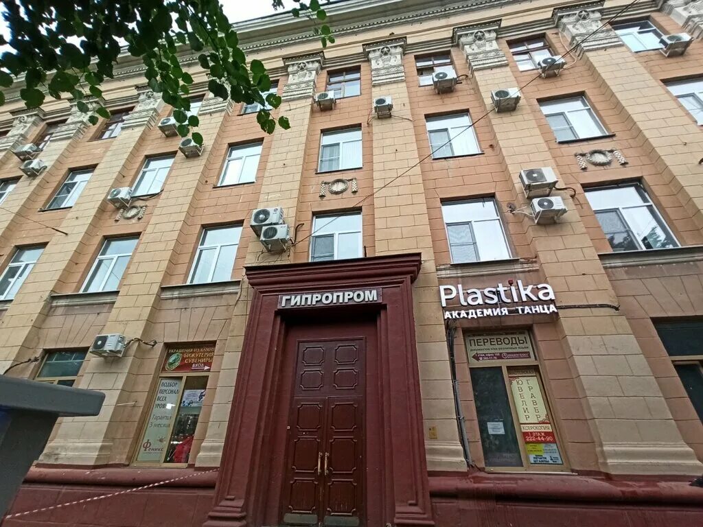 Карла маркса 68 фото Гипропром, продажа и аренда коммерческой недвижимости, ул. Карла Маркса, 68, Вор
