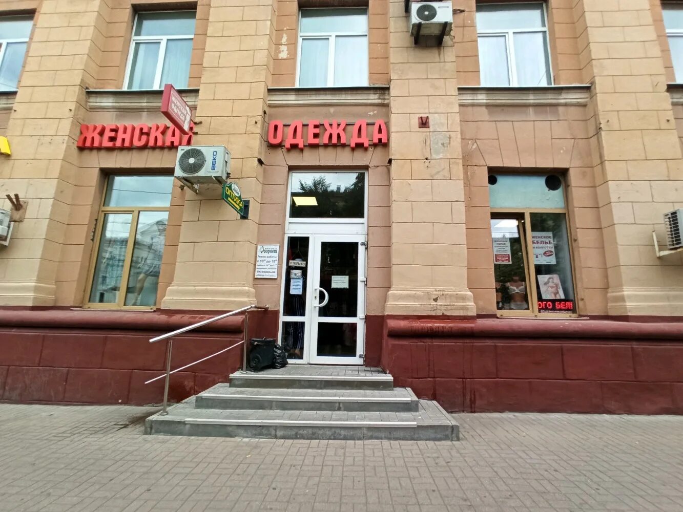 Карла маркса 68 фото Фото: Лорнет, салон оптики, ул. Карла Маркса, 68, Воронеж - Яндекс Карты