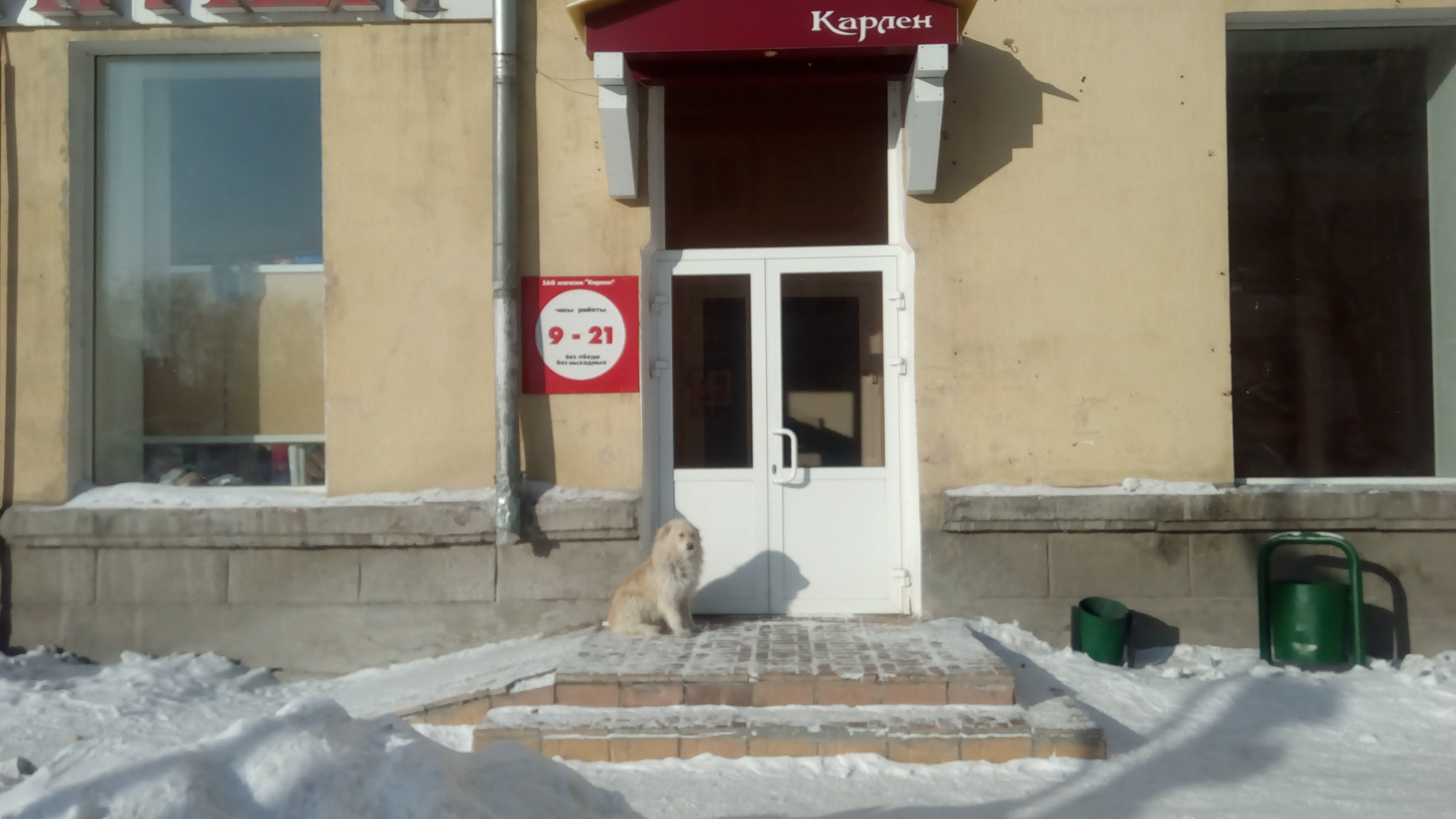Карлен 106 й квартал 6 фото Фото: Карлен, магазин продуктов, Ангарск, 106-й квартал, 6 - Яндекс Карты