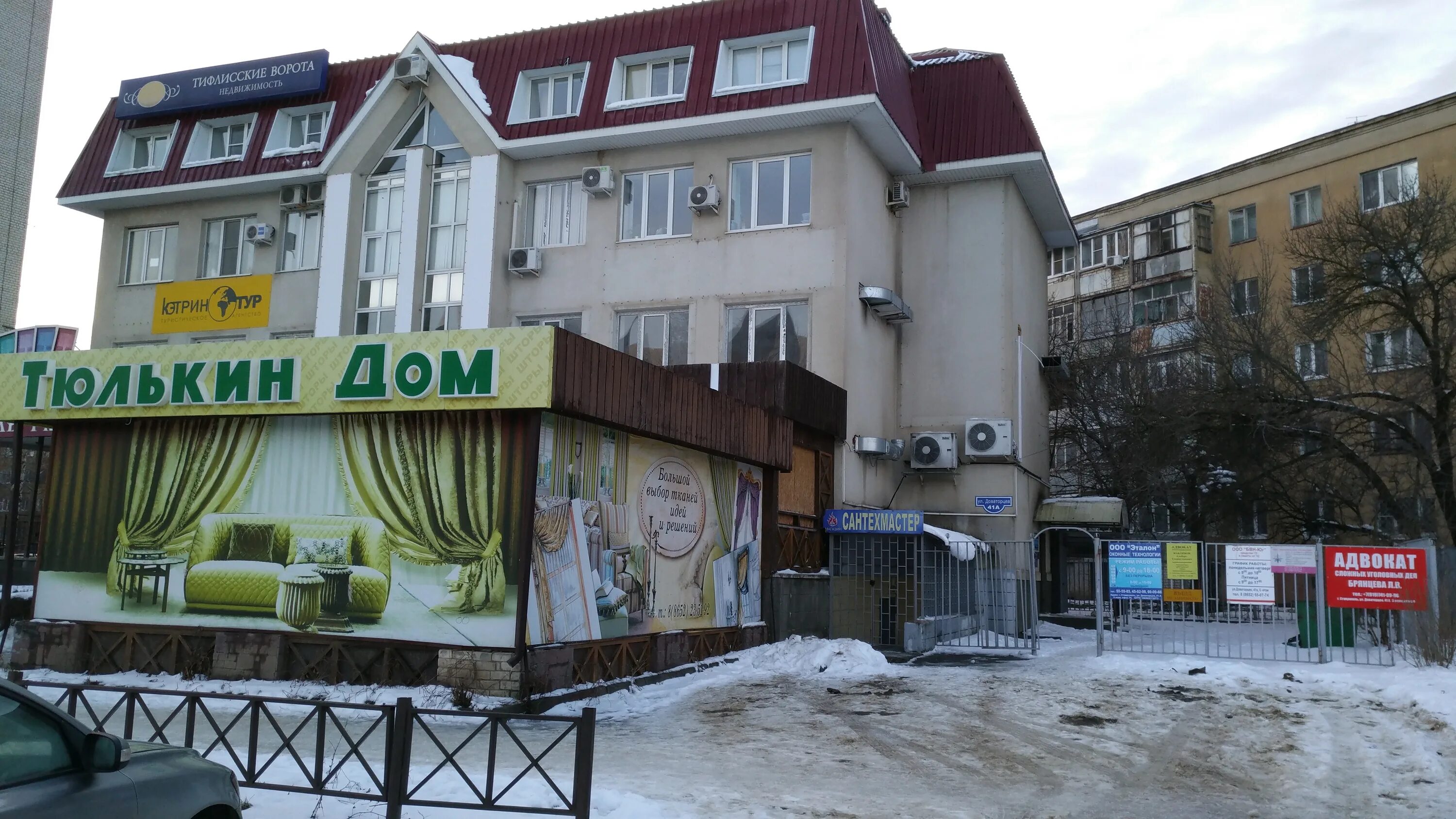 Карлсон завокзальная ул 28а ставрополь фото Больше не работает: Адвокат Брянцева Л. В., адвокаты, Ставрополь, улица Доваторц