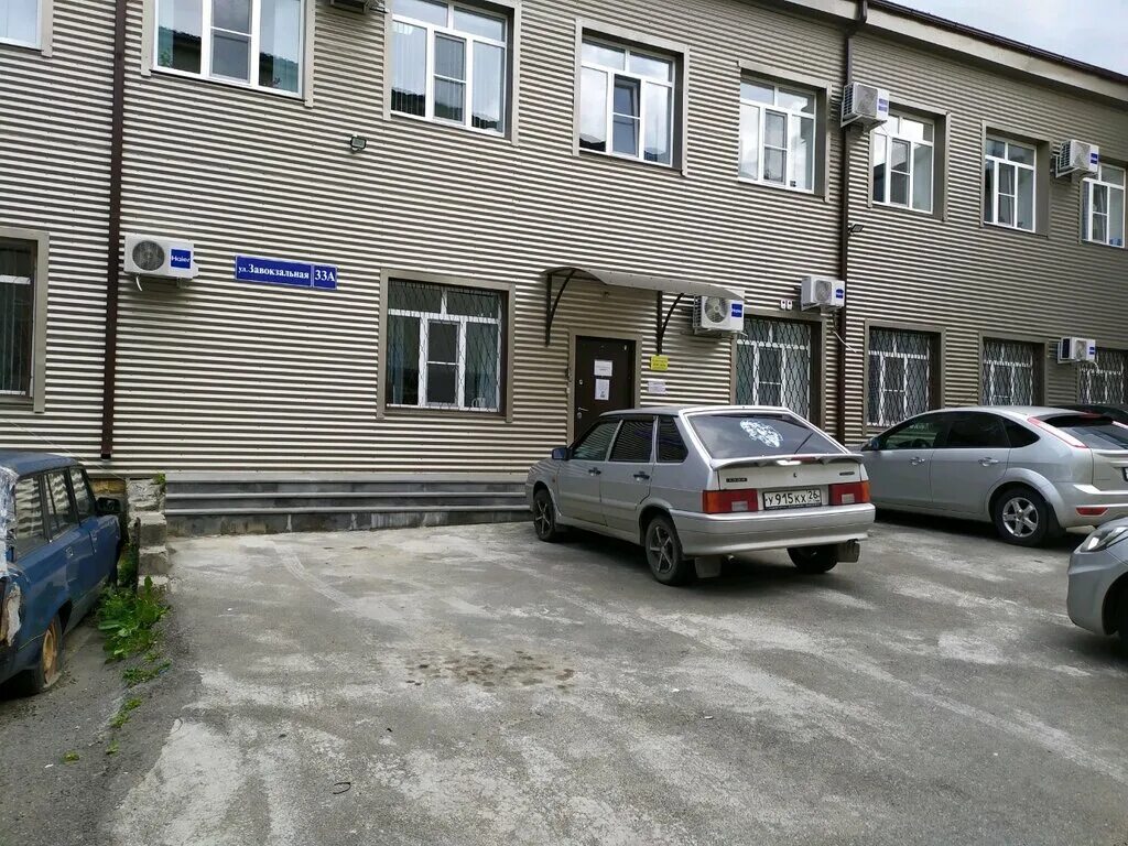 Карлсон завокзальная ул 28а ставрополь фото Ставропольская городская аптека, офис, pharmacy, Stavropol, Zavodskaya ulitsa, 5