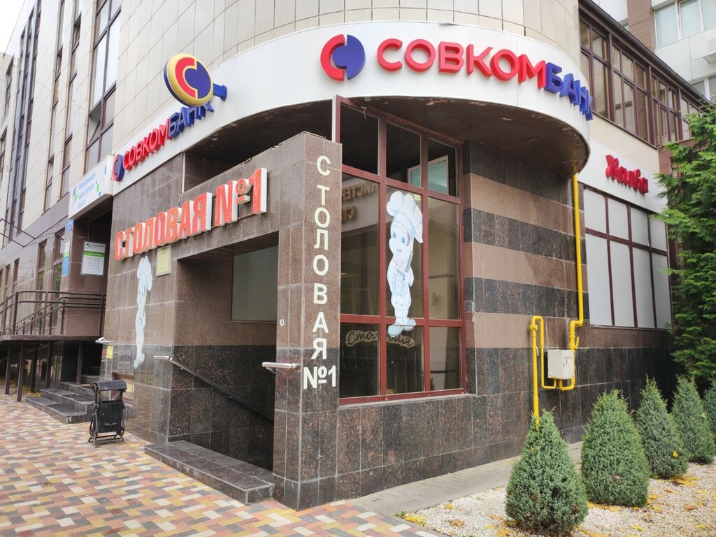 Карлсон завокзальная ул 28а ставрополь фото Столовая № 1, столовая, ул. Мира, 337А, Ставрополь - Яндекс Карты