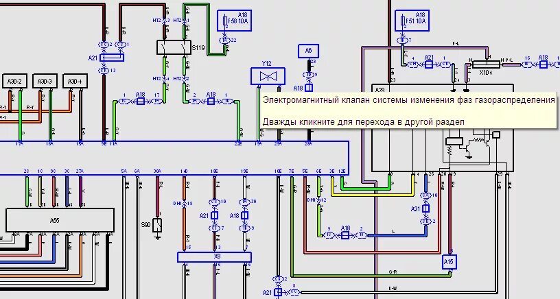 Кармин электросхемы MotorData - в новой версии доступны цветные электросхемы