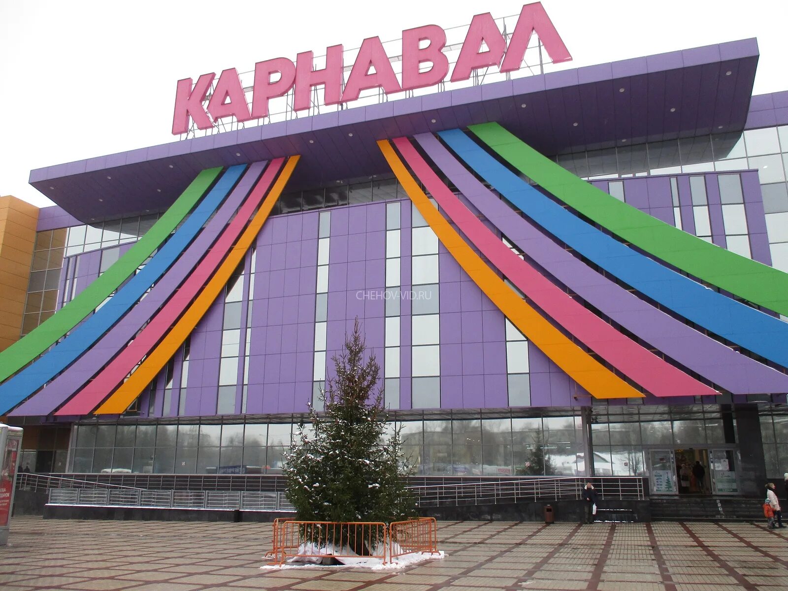 Карнавал чехов фото Ёлка-палка: совсем не новогодний "Карнавал"