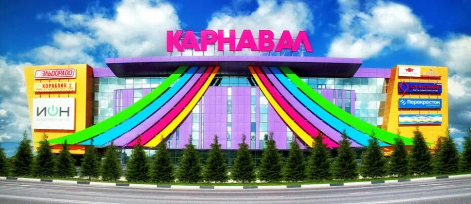 Карнавал чехов фото Карнавал трц фото YugNash.ru