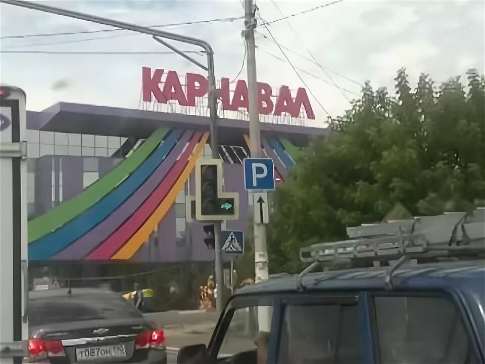 Карнавал чехов фото В Чехове обнаружена бомба? - YouTube