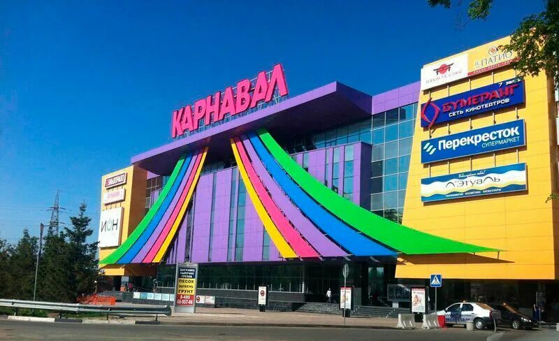 Карнавал чехов фото Intrigue, магазин бижутерии, Московская ул., 96, Чехов - Яндекс Карты