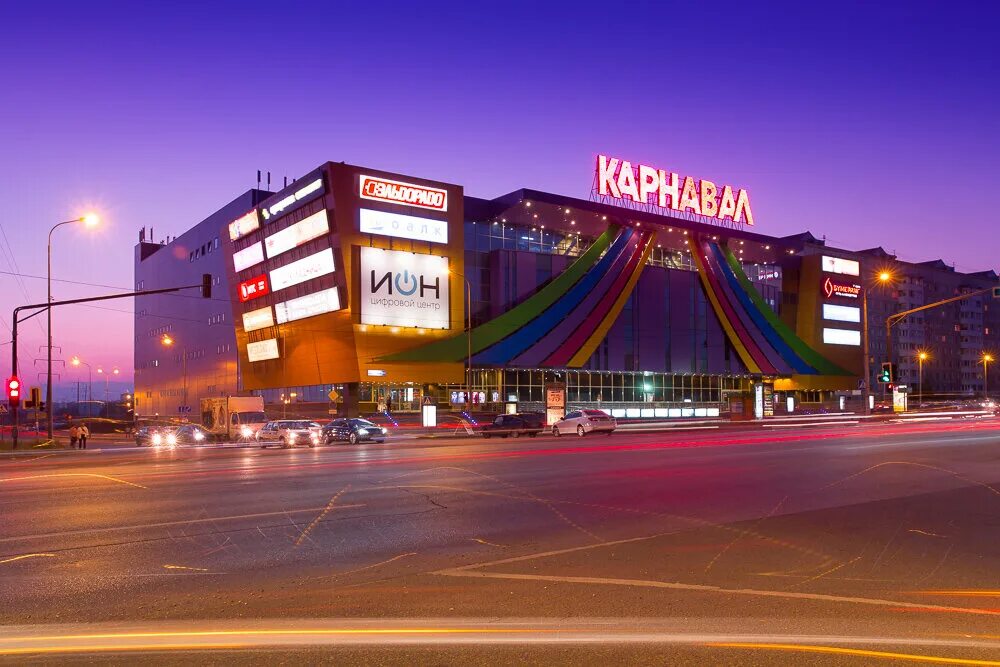 Карнавал чехов фото Карнавал, торговый центр, Московская ул., 96, Чехов - Яндекс Карты