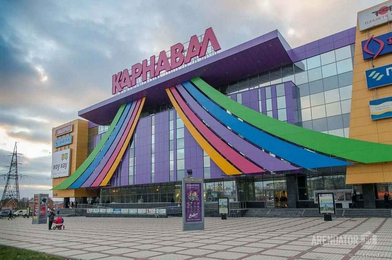 Карнавал чехов фото Торгово-развлекательный центр Карнавал Арендатор ру коммерческая недвижимость