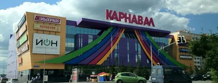 Карнавал чехов фото Tempat yang Disukai Anastasia