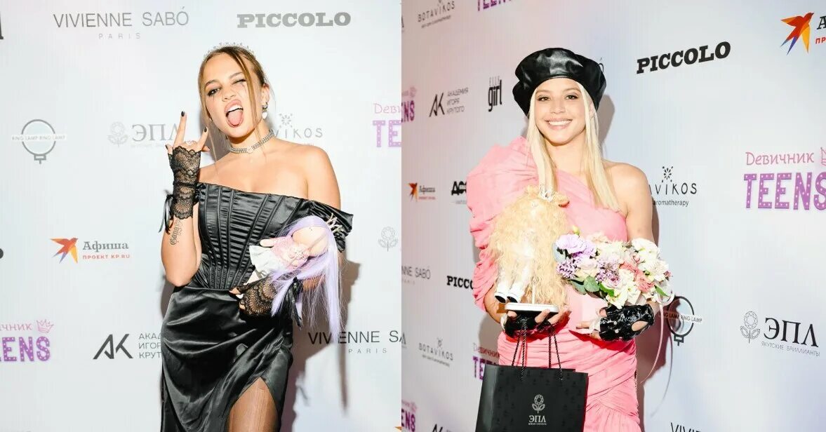 Карнавал и юля гаврилина фото Валя Карнавал и Юлия Гаврилина на "Девичник Teens Awards–2021"