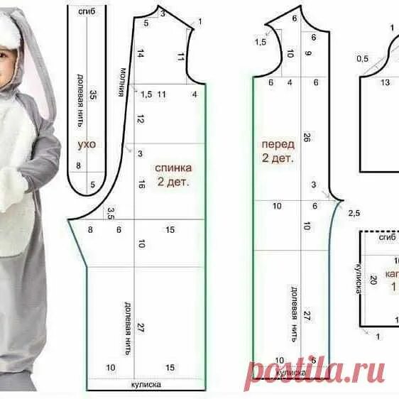 Карнавальные костюмы детские скачать выкройку #çocukkostümü #kidcostume #partycostume Sola kaydiriniz. #tavsankostumu #aslanko