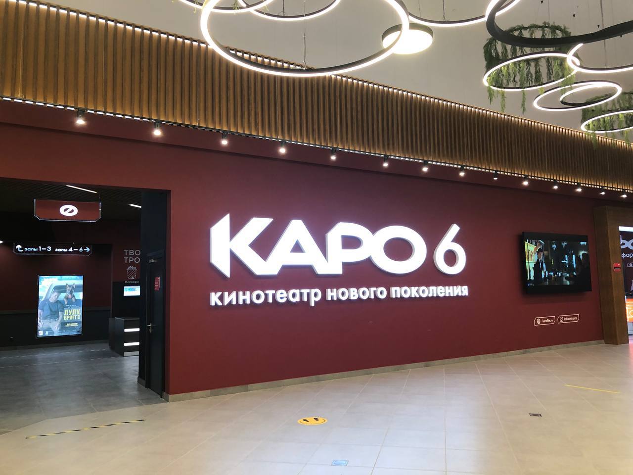 Каро 6 фото Кинотеатр "КАРО 6 Будапешт" в РЦ "Место встречи Будапешт" г. Москва - tehnikaplu