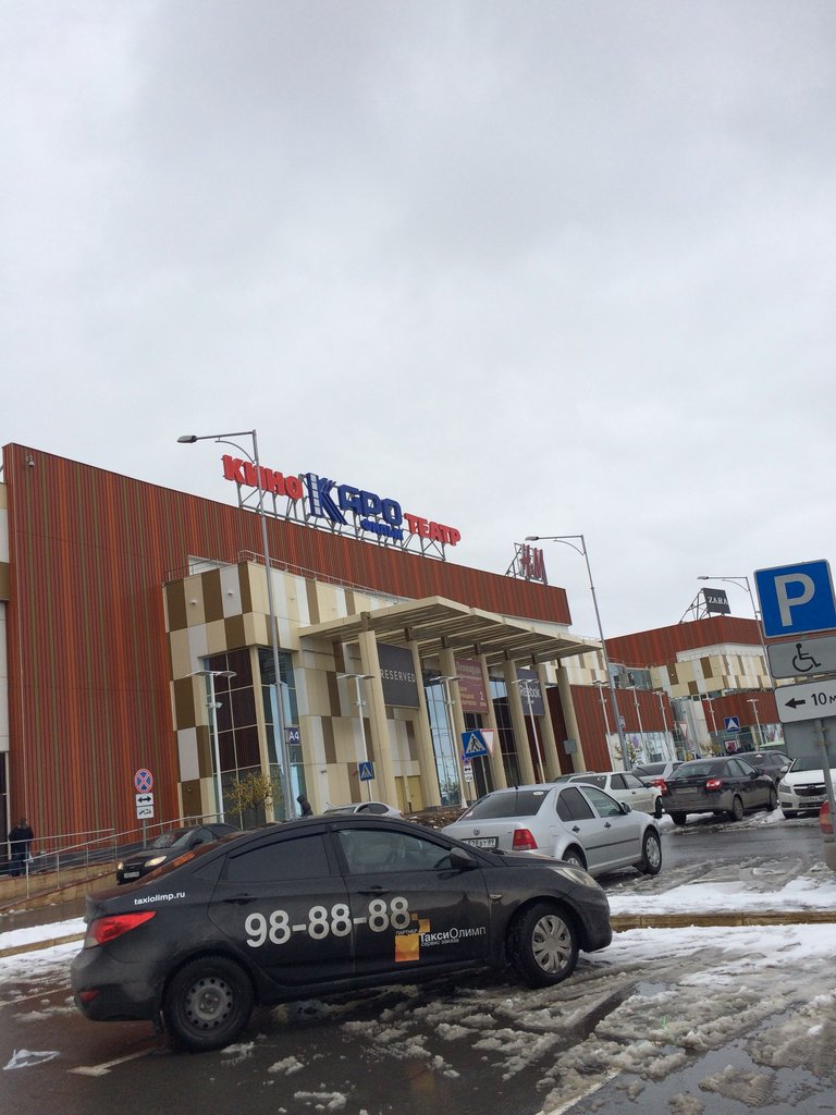 Каро 8 аура нефтеюганское ш 1 фото Caro, cinema, Surgut, Nefteyuganskoye Highway, 1 - Yandex Maps