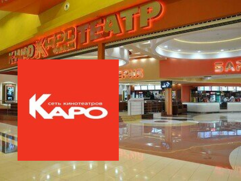 Каро 8 аура нефтеюганское ш 1 фото КАРО 8 Аура - Кинотеатры Сургут - 3 место по версии рейтинга "Я - Топчик"