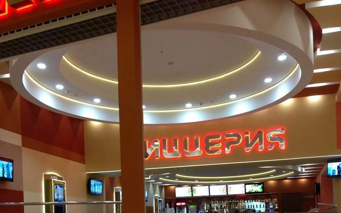 Каро 8 аура нефтеюганское ш 1 фото Каро аура сургут фото, видео - Кулик Тревел