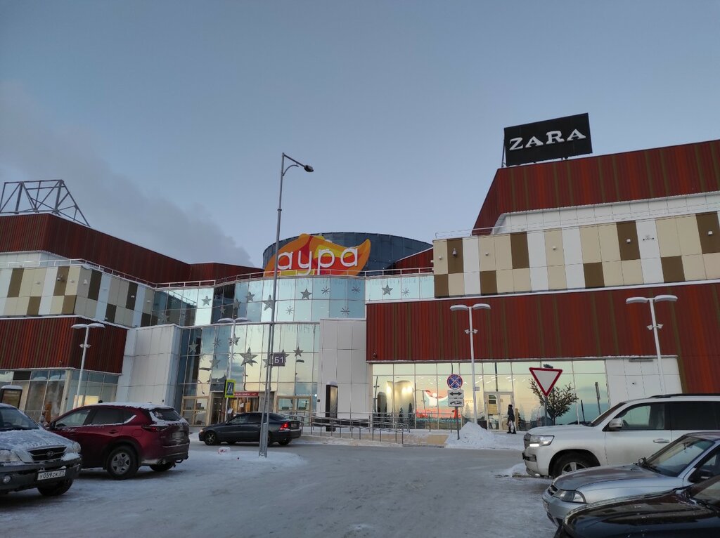 Каро 8 аура нефтеюганское ш 1 фото Adamas, ювелирный магазин, Нефтеюганское ш., 1, Сургут - Яндекс Карты