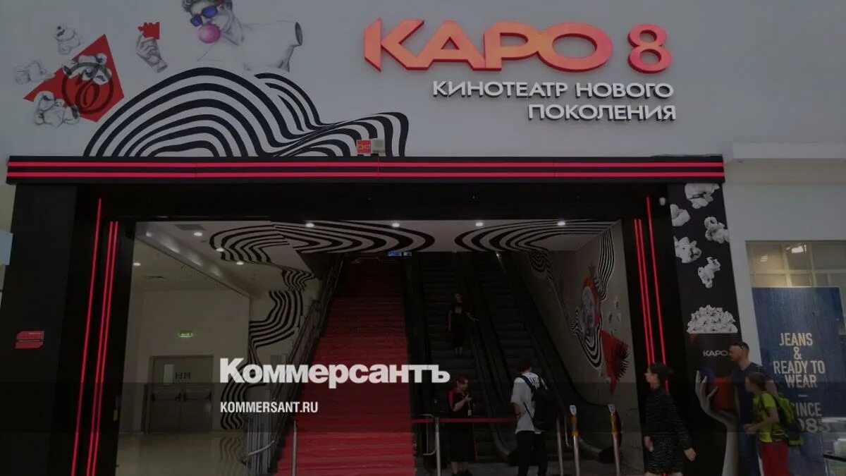 Каро 8 фото Новости Краснодара: кинотеатр "Каро" открылся в ТРЦ "Галерея"