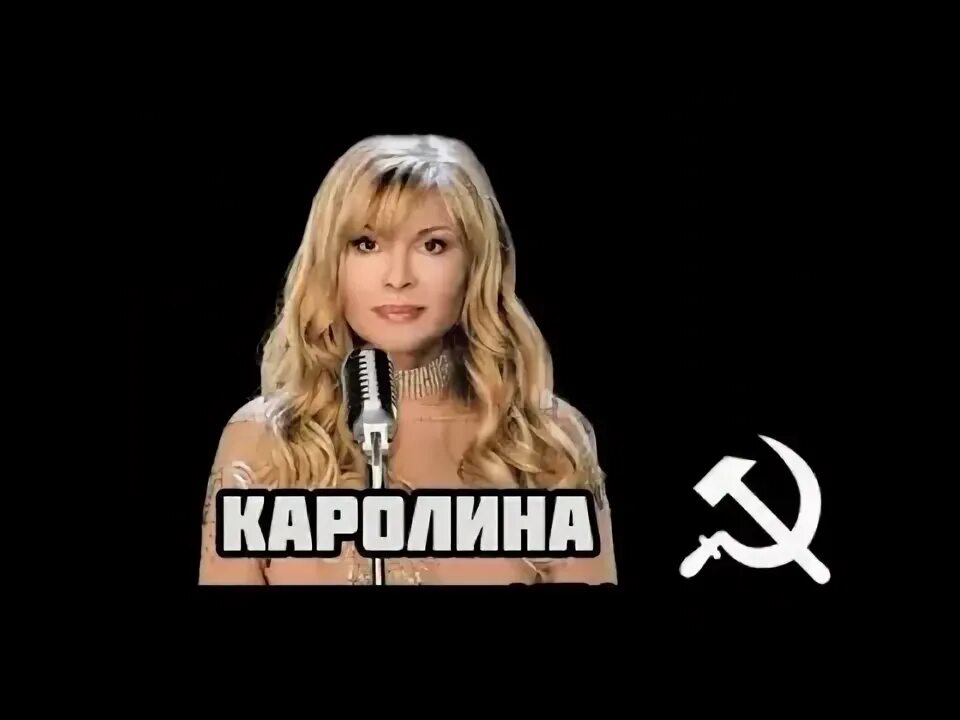 Каролина песни фото Каролина. № 196 - YouTube