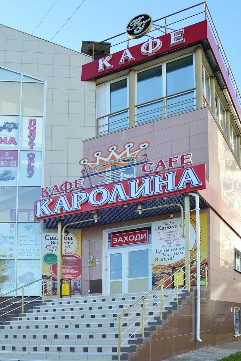Каролина ул эльгера 20 фото Каролина чебоксары фото YugNash.ru