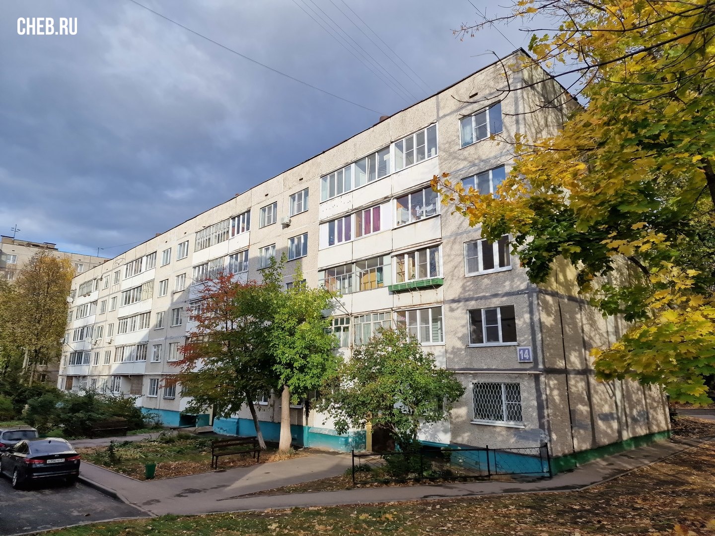 Каролина ул эльгера 20 фото улица Эльгера 14 - Чебоксары (Жилой дом)