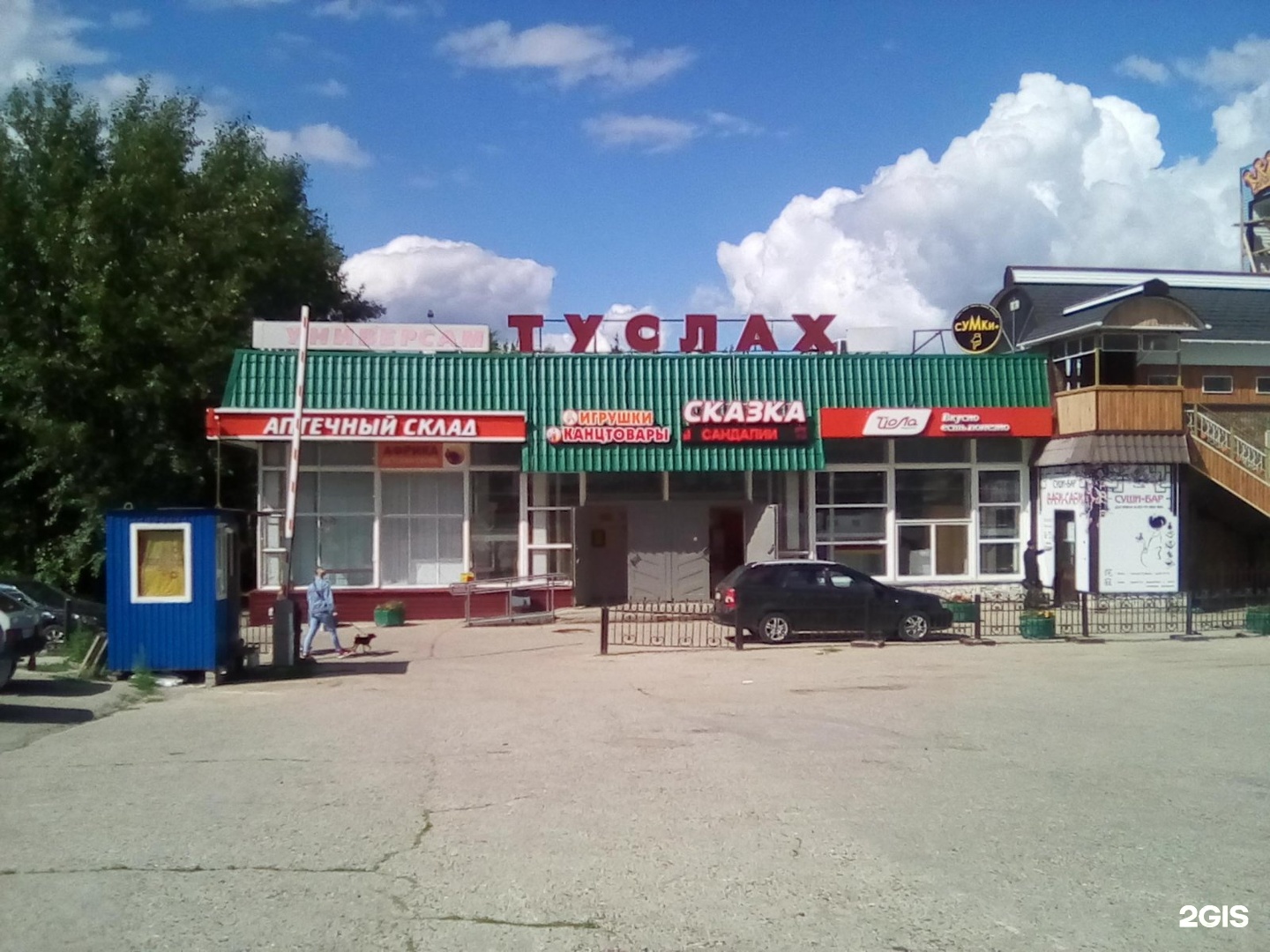 Каролина ул эльгера 20 фото Кафе на эльгера чебоксары - найдено 82 картинок