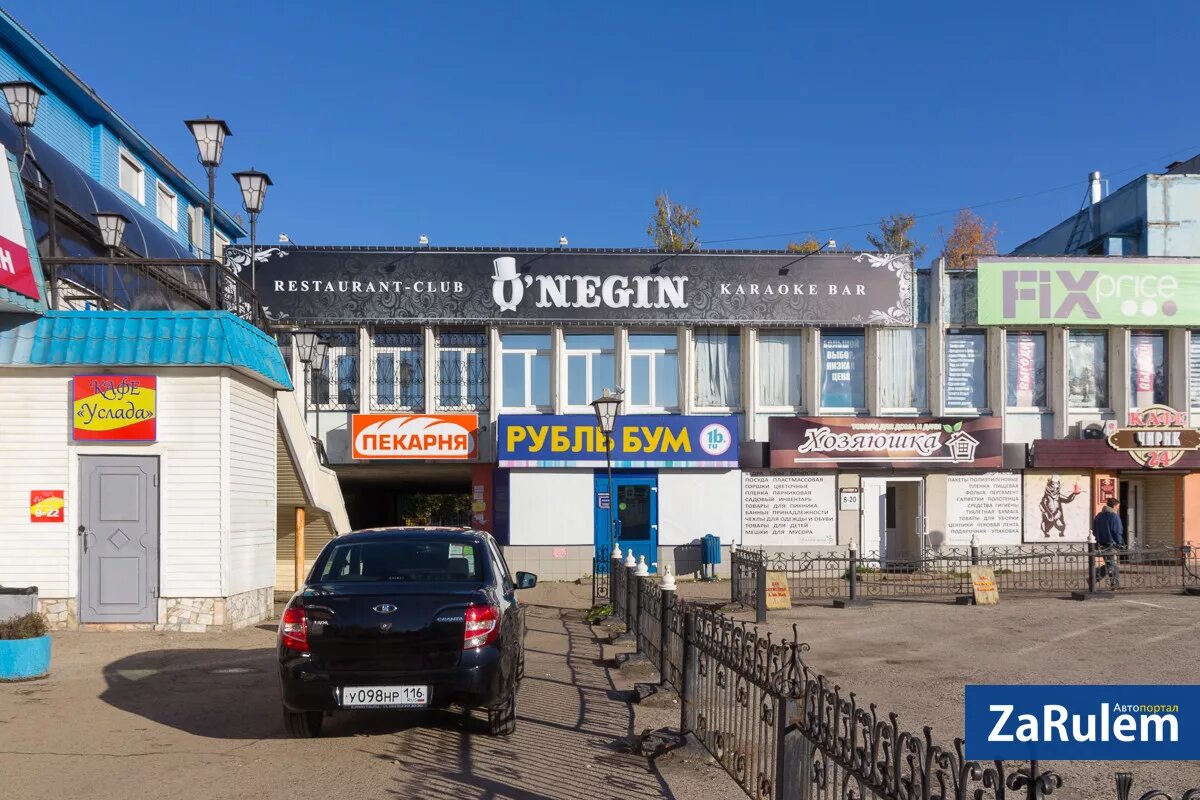 Каролина ул эльгера 20 фото Ресторан-клуб "O`Negin" - октябрь 2016-го