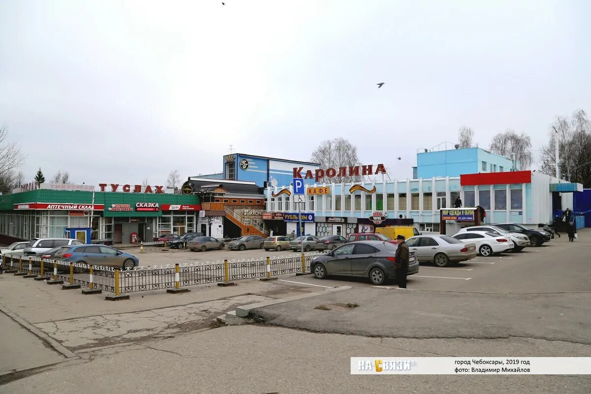 Каролина ул эльгера 20 фото Эльгера 20 - в ноябре 2019 года