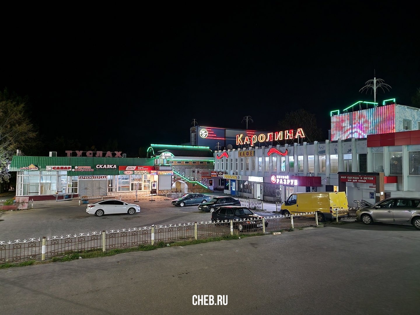 Каролина ул эльгера 20 фото улица Эльгера 20 - Чебоксары (Здание)