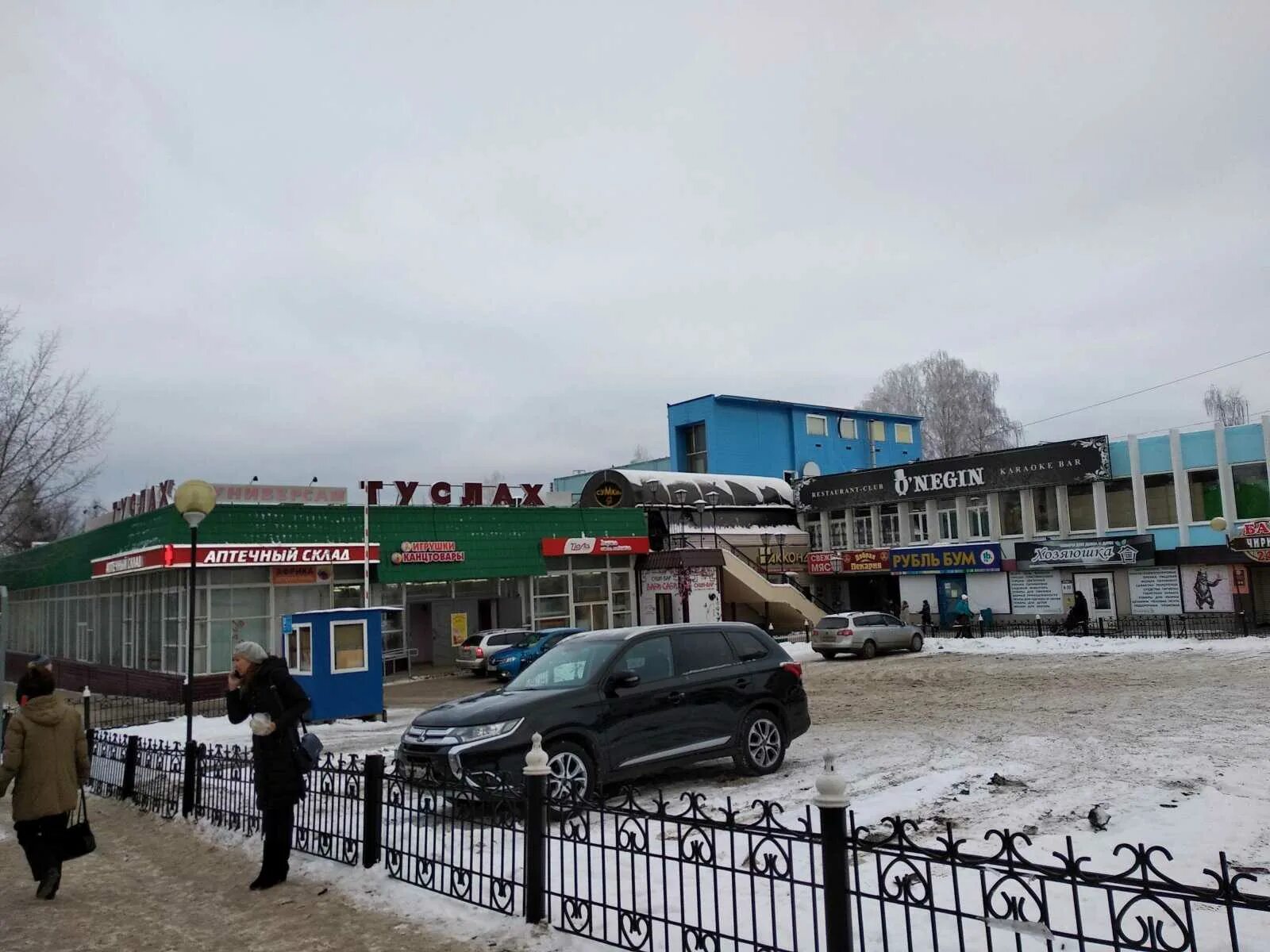 Каролина ул эльгера 20 фото Доставка еды "Каролина" - Эльгера, 20 в Чебоксары - 2024 - меню, телефон, отзывы