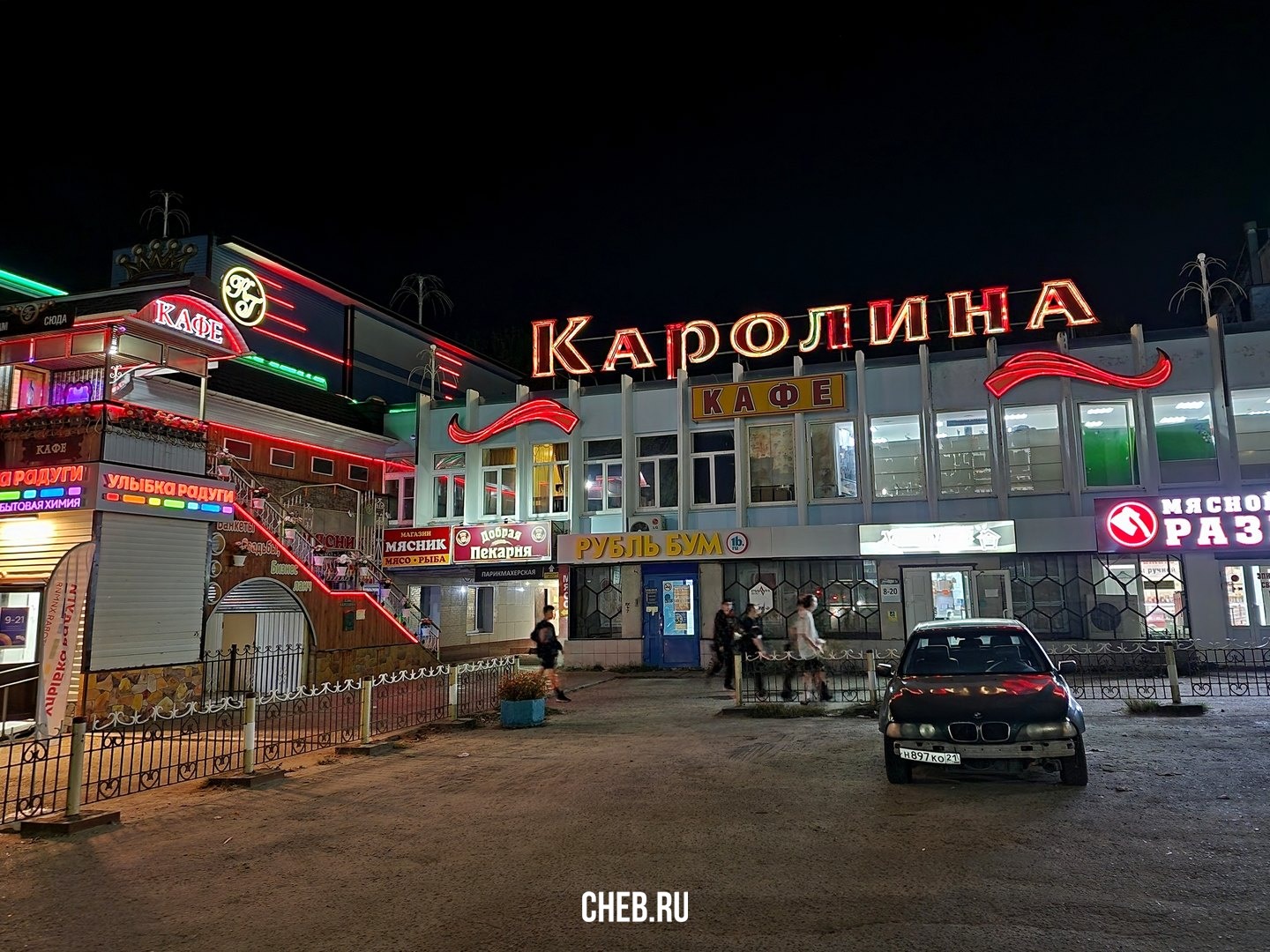 Каролина ул эльгера 20 фото улица Эльгера 20 - Чебоксары (Здание)