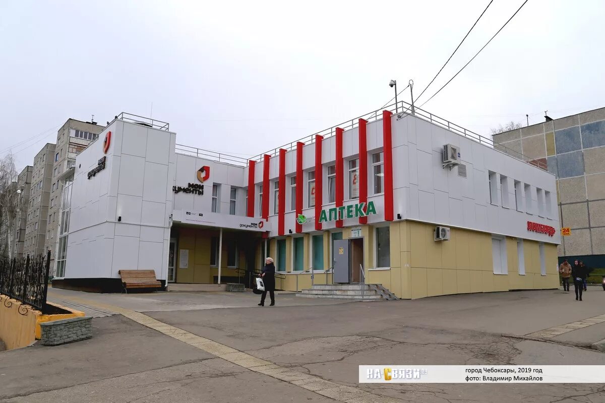 Каролина ул эльгера 20 фото ул. Эльгера 18 - Ноябрь 2019 года
