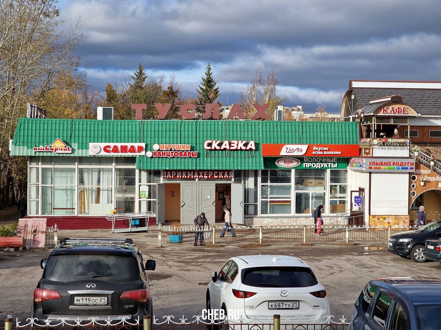 Каролина ул эльгера 20 фото улица Эльгера, 20 - в октябре 2023-го