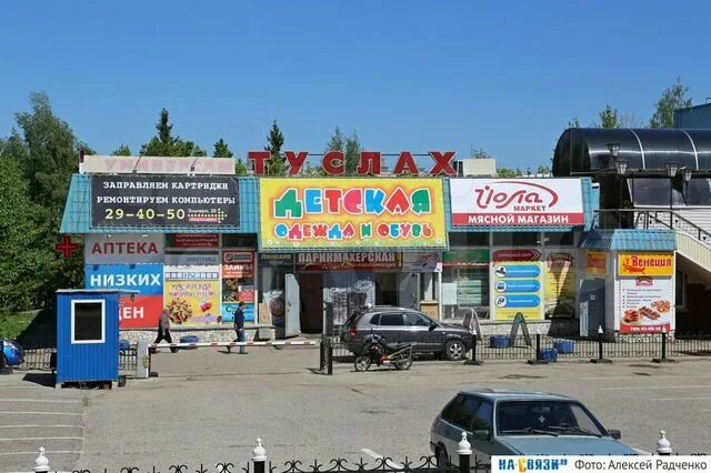 Каролина ул эльгера 20 фото Туслах в Чебоксарах Аренда коммерческой недвижимости в Чебоксарах Авито