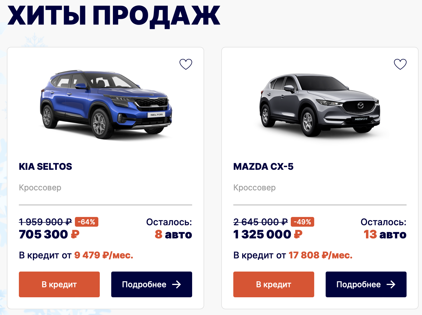Карплаза кемерово автосалон отзывы покупателей с фото Кар Плаза Кемерово Тухачевского 58в - ОБМАНЫВАЮТ!