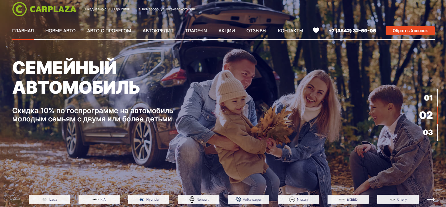 Карплаза кемерово автосалон отзывы покупателей с фото Карплаза отзывы Кемерово - Отзывы об автосалонах