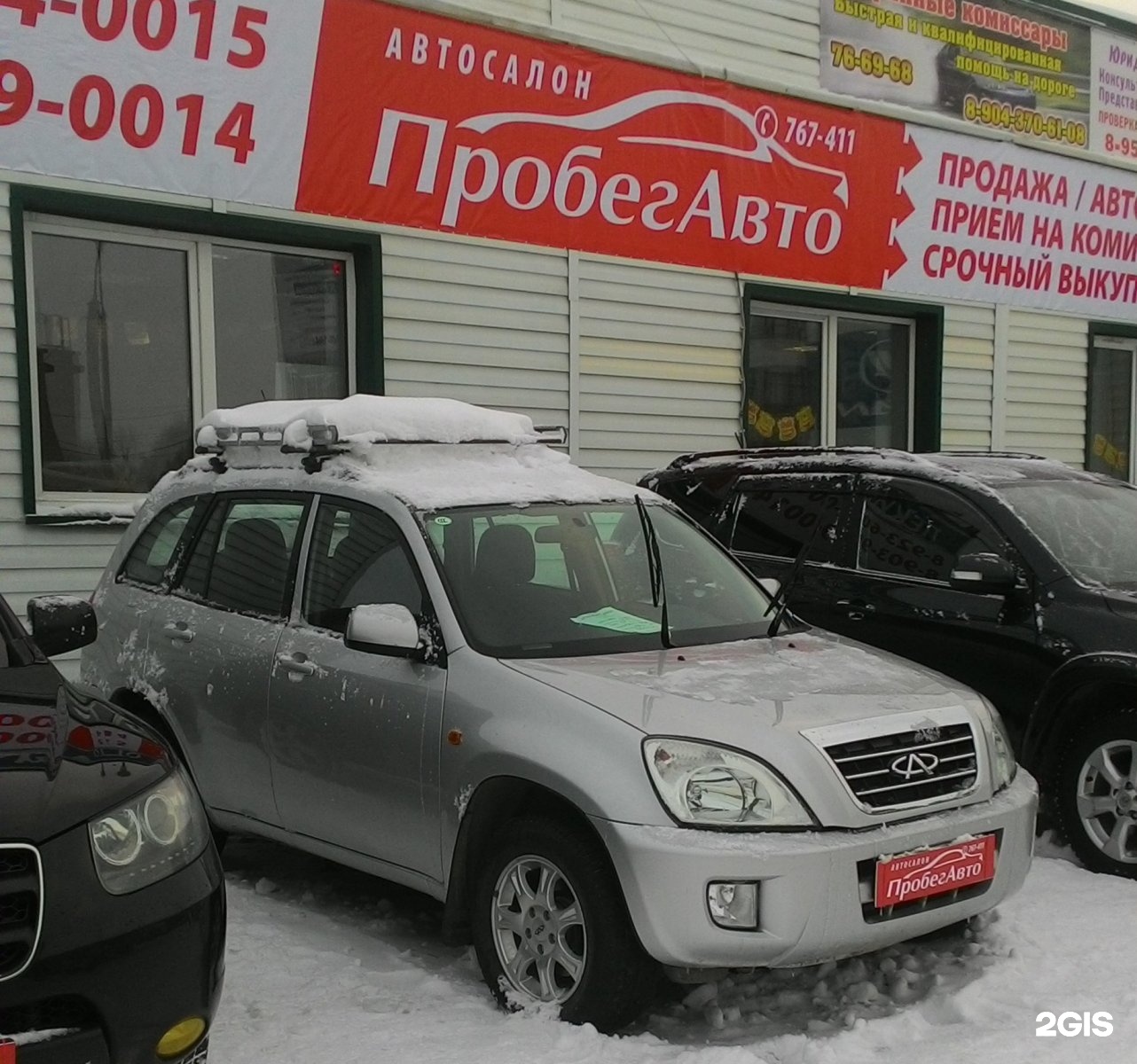 Карплаза кемерово автосалон отзывы покупателей с фото Карплаза автосалон кемерово: найдено 85 изображений