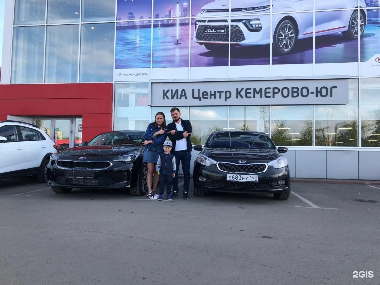 Карплаза кемерово автосалон отзывы покупателей с фото Ул баумана кемерово