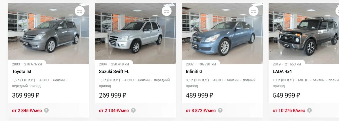 Карплаза кемерово автосалон отзывы покупателей с фото Автосалон Топ Кар отзывы - ОБМАНЫВАЮТ НАС? - Про-Автосалон