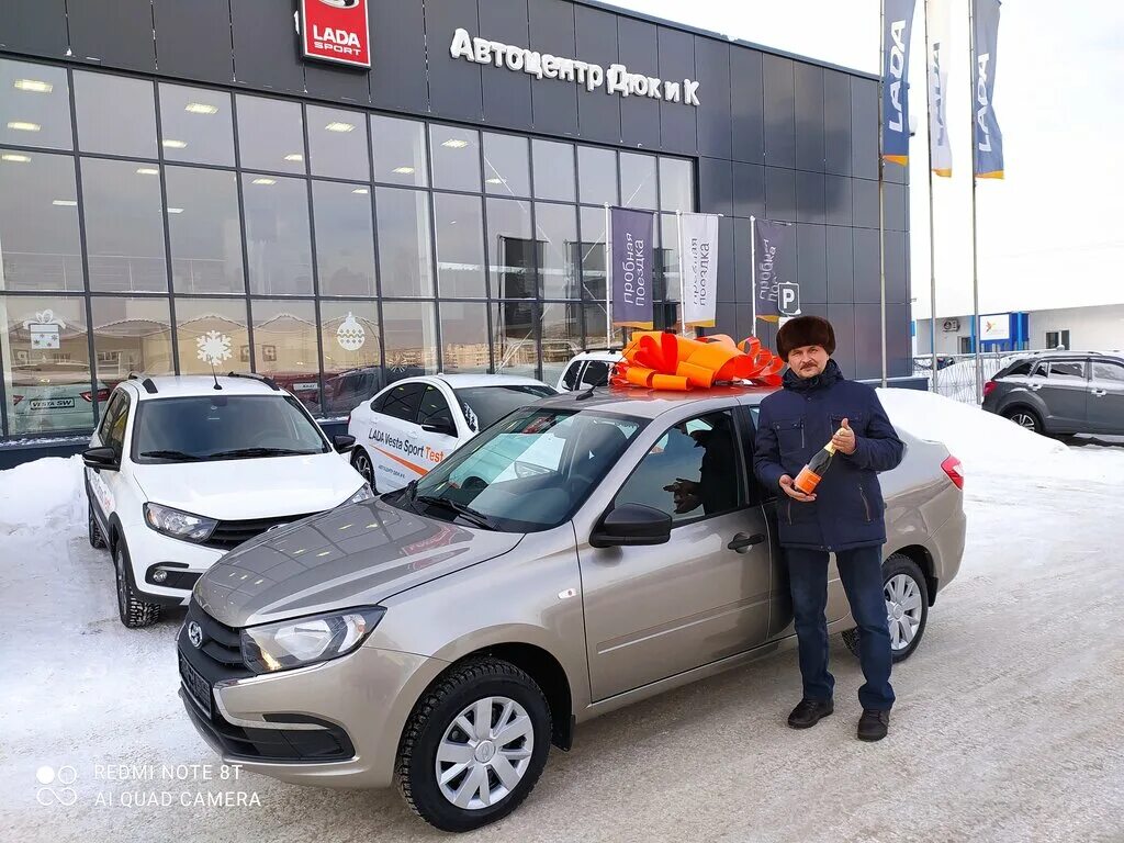 Карплаза кемерово автосалон отзывы покупателей с фото Панорама: Автоцентр ДЮК и К, автосалон, ул. Баумана, 55, корп. 3, Кемерово, Росс