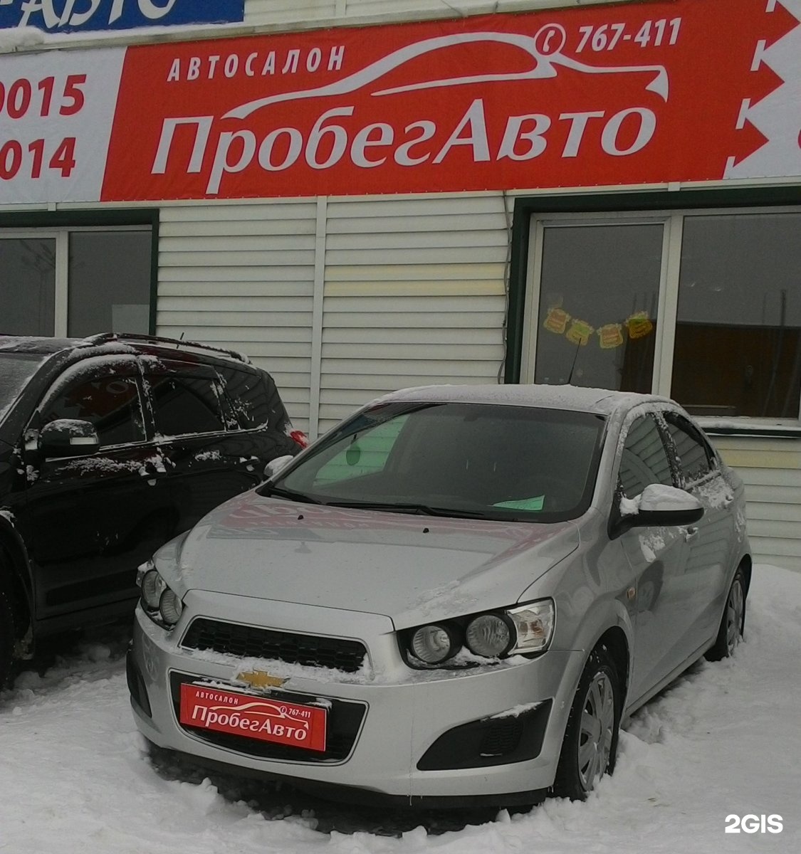 Карплаза кемерово автосалон отзывы покупателей с фото ПробегАвто, автосалон Кемерово, Автозаводская, 12 - телефон, адрес, контакты, на