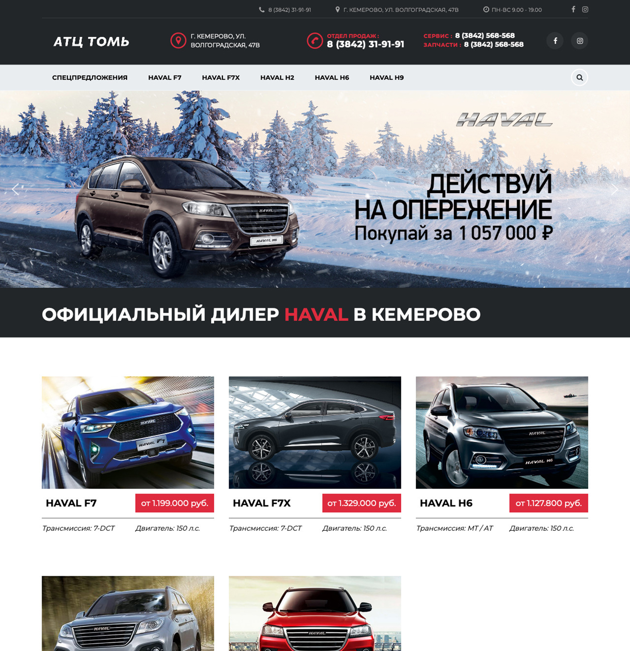 Карплаза кемерово автосалон отзывы покупателей с фото Автосалон кемерово каталог