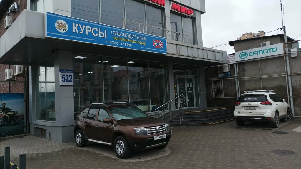 Карплидер северная ул 522 краснодар фото КарпЛидер, товары для рыбалки, Северная ул., 522, Краснодар - Яндекс Карты