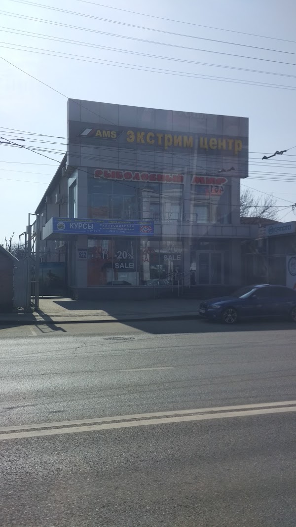 Карплидер северная ул 522 краснодар фото Carp Leader-Рыболовный мир, +7 800 250-73-38, ул. Северная, 522, Krasnodar, Kras