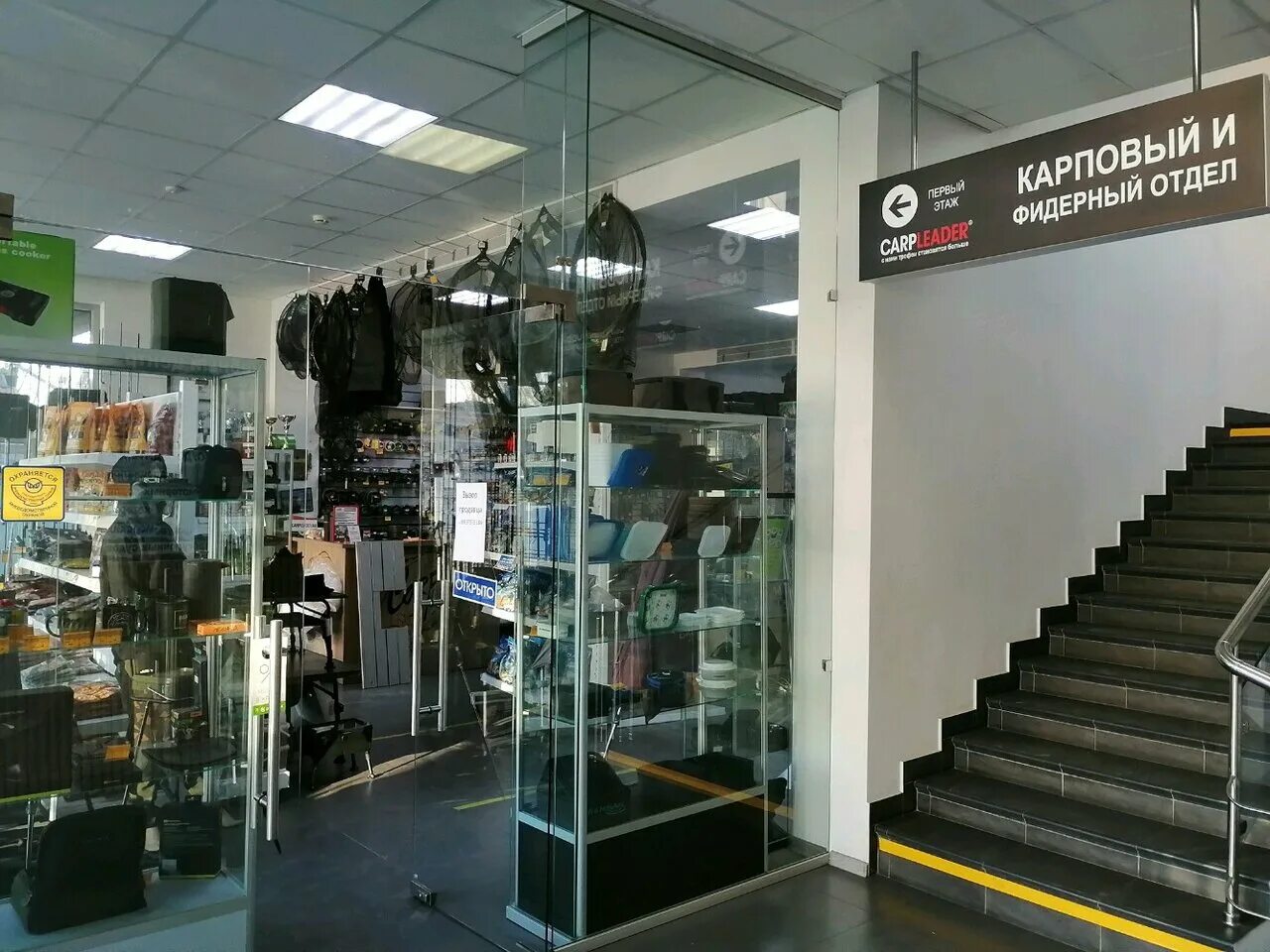 Карплидер северная ул 522 краснодар фото Reviews about Рыбовный магазин, Krasnodar, Severnaya Street, 522 - Yandex Maps