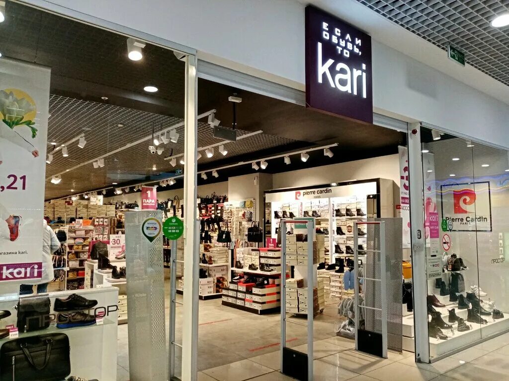 Карри магазин обуви фото Kari, магазин обуви, ул. Маршала Жукова, 29, Уфа, Россия - Яндекс Карты