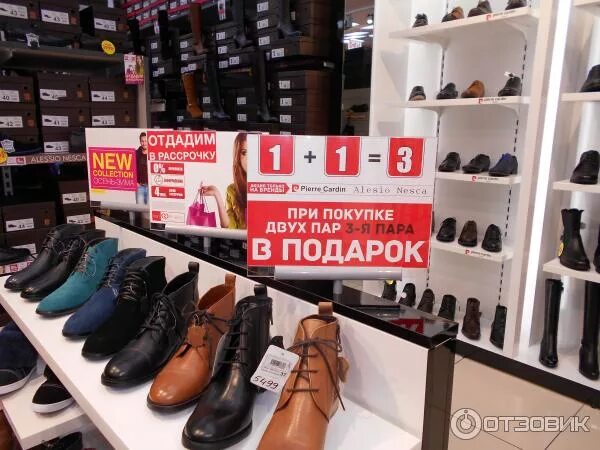 Карри магазин обуви фото Отзыв о Сеть магазинов "Kari" Первое посещение магазина убило наповал! Суммой в 